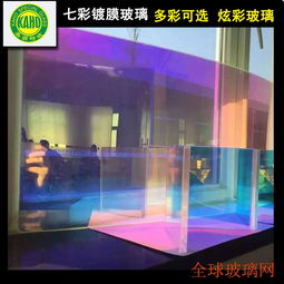 广州幻彩玻璃生产厂家
